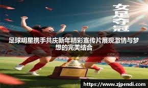 施洛特贝克：德国杯出局让我很痛苦；今天我们没给霍村机会