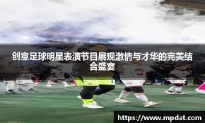 字母哥谈大洛错失绝平：他做得很好 他自己创造了机会