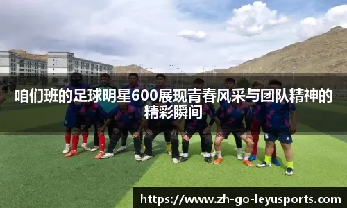 体图：多特蒙德想投资年轻球员，今夏不考虑出售纯预算3000万