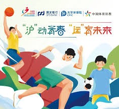 理前